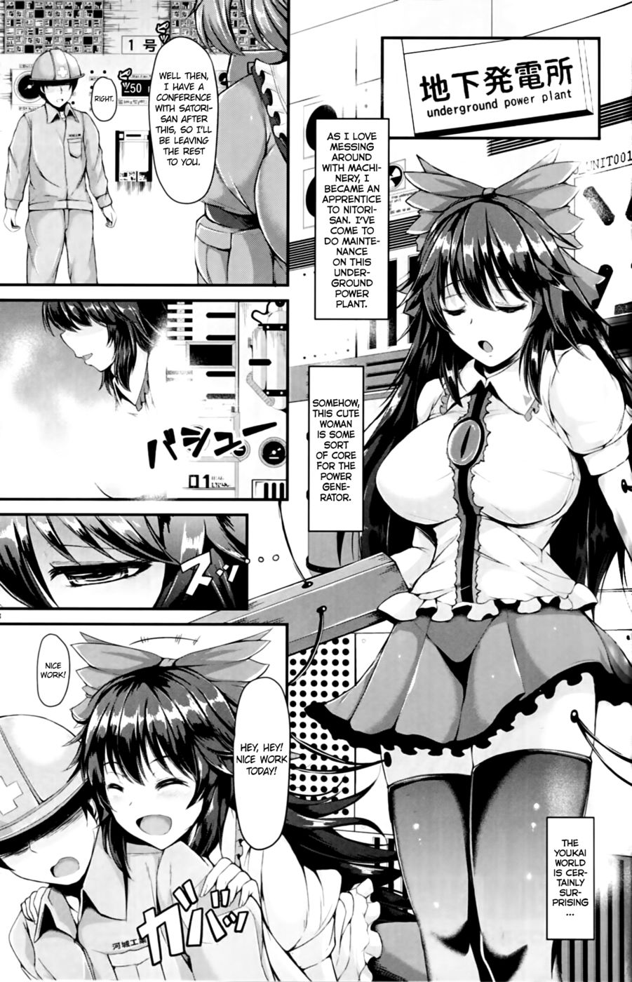 Hentai Manga Comic-UTSUHO HEARTSWITCH-Read-2